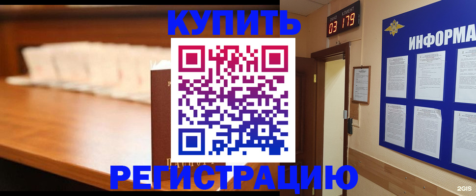 временная регистрация адрес в Тутаеве