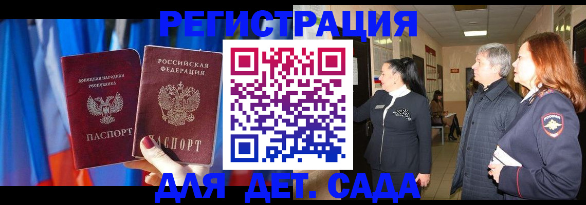 временная регистрация собственник в Тутаеве