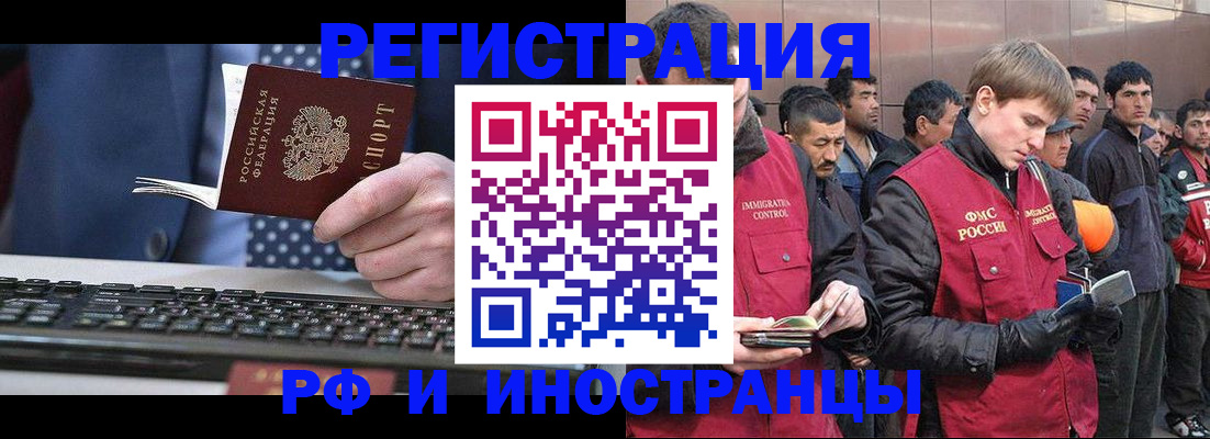 прописка для военкомата в Тутаеве